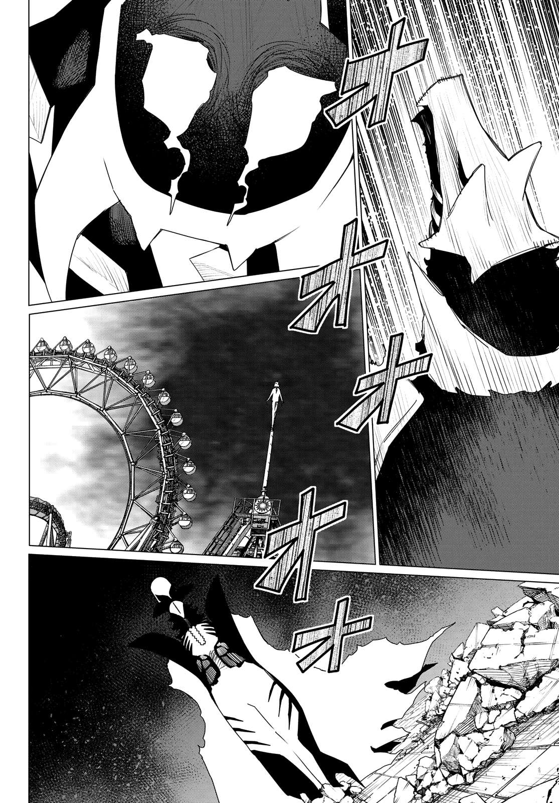 Ranger Reject Chapter 173 9